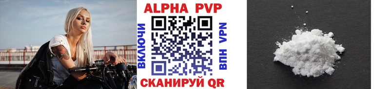 Купить закладки  Белоозёрский  Alfa_PVP VHQ 