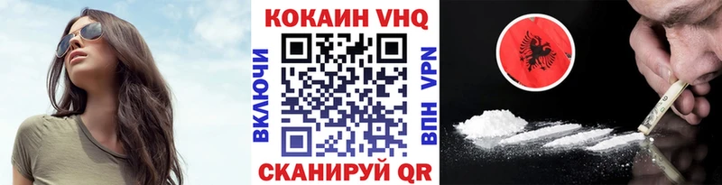 КОКАИН Колумбийский  Купить где  Белоозёрский 