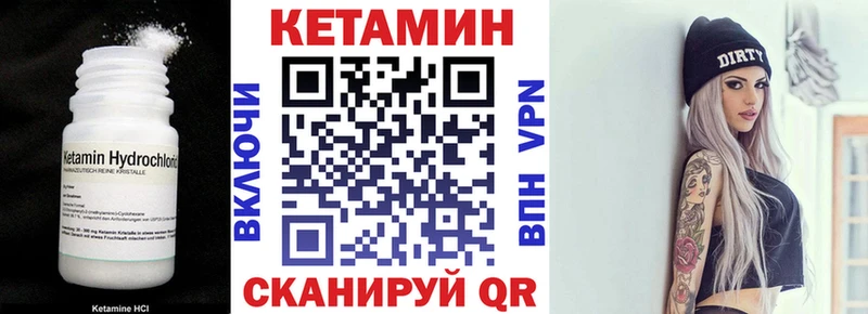 КЕТАМИН ketamine  Купить закладки  Белоозёрский 