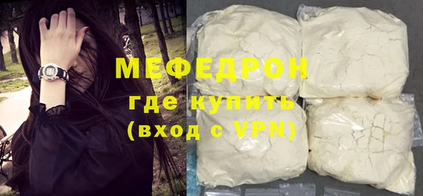 кокаин премиум Каменногорск