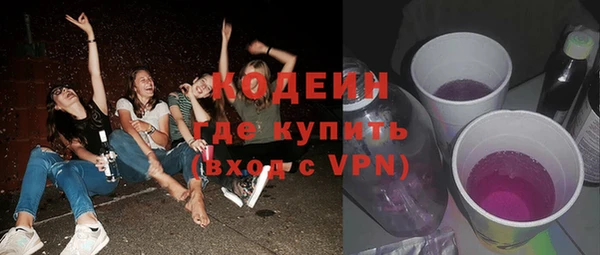 героин Каменск-Шахтинский