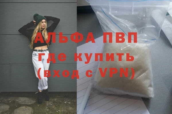 кокаин премиум Каменногорск