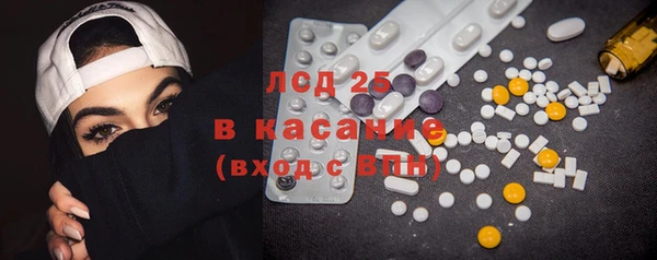 2c-b Каменка