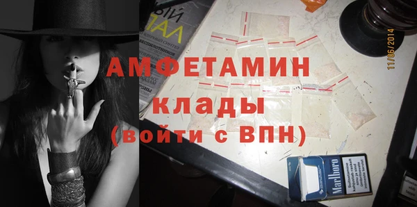кокаин премиум Каменногорск