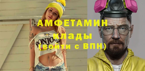 2c-b Каменка