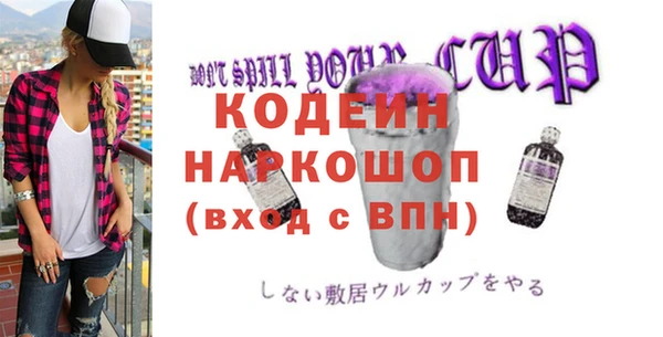 кокаин премиум Каменногорск
