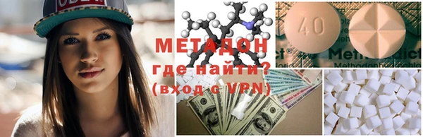 кокаин премиум Каменногорск