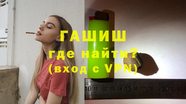 героин Каменск-Шахтинский