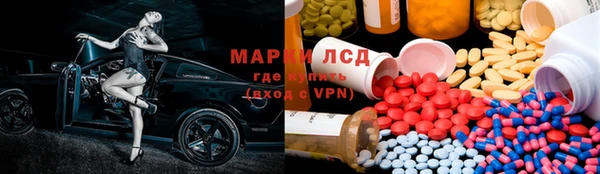 героин Каменск-Шахтинский