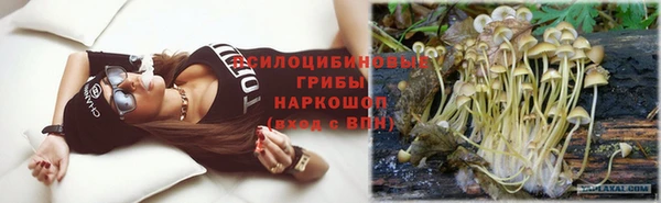 героин Каменск-Шахтинский
