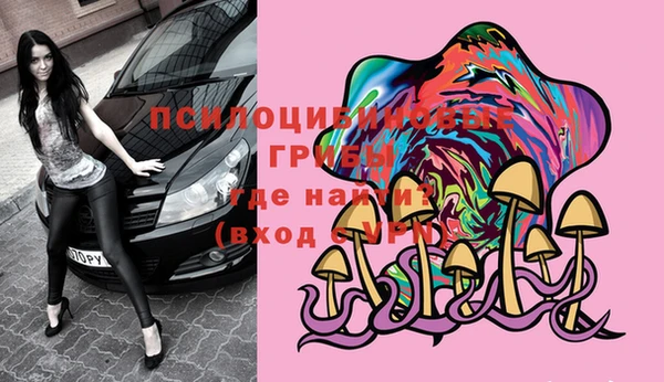 героин Каменск-Шахтинский