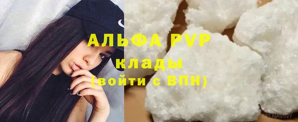 кокаин премиум Каменногорск