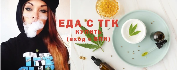 кокаин премиум Каменногорск