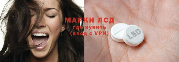 кокаин премиум Каменногорск