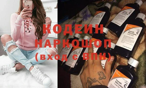 кокаин премиум Каменногорск