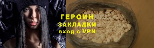 2c-b Каменка