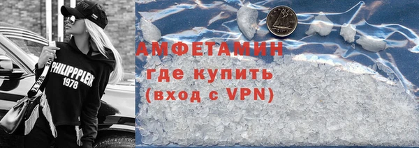 героин Каменск-Шахтинский