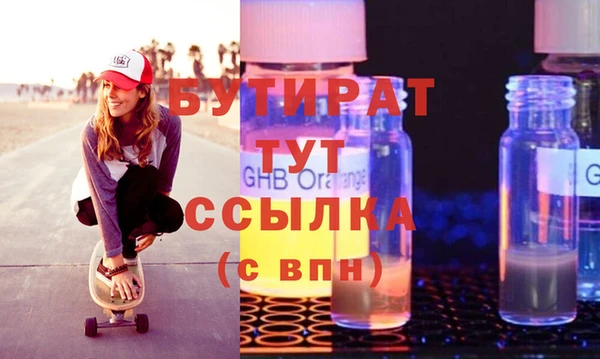 кокаин премиум Каменногорск