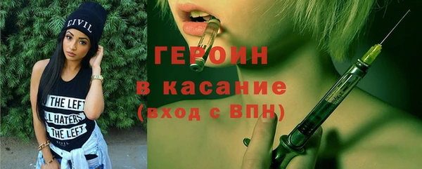 героин Каменск-Шахтинский