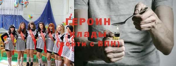 кокаин премиум Каменногорск