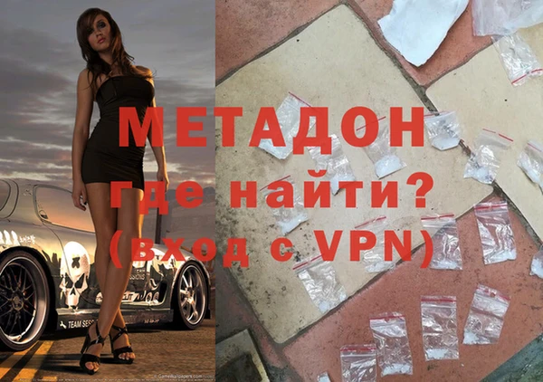 кокаин премиум Каменногорск