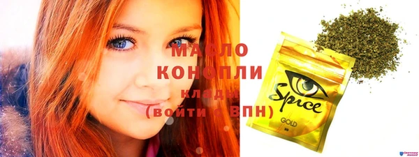 героин Каменск-Шахтинский