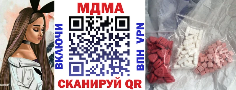 Купить где  Белоозёрский  MDMA молли 