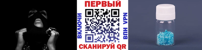 Купить где  Белоозёрский  Метамфетамин винт 