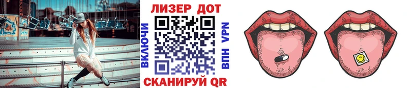 Марки 25I-NBOMe 1,8мг  Купить  Белоозёрский 