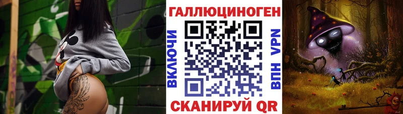 Галлюциногенные грибы ЛСД  Купить закладки  Белоозёрский 