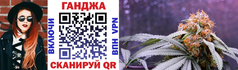 Бошки Шишки план  Купить  Белоозёрский 